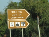 Israel092