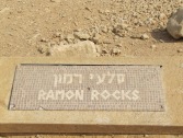 Israel099